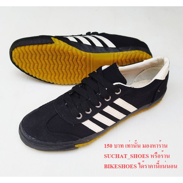 Mashare รองเท้าฟุตซอล AC สีดำแถบขาว futsal 154 บาท มีส่งฟรี 1-2 วันได้ของ