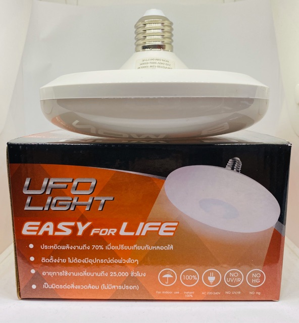 BEWON หลอด LED ทรง UFO 12W ขั้ว E27 ราคา ถูกที่สุด ดีลบีเคเค แกลเลอรีภาพที่ 2