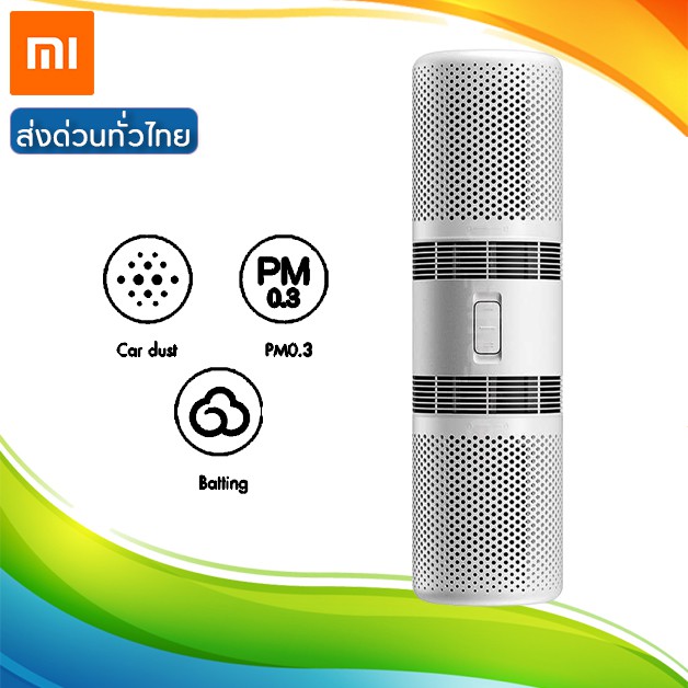 เพื่ออากาศที่สดชื่น.. Xiaomi youpin Smartmi Car Air Purifier Eliminate Odorand Filter เครื่องฟอกอากาศ ในรถน้ำหนักเบากระทัดรัด เครื่องฟอกอากาศ กรองอากาศ กรองฝุ่น ดับกลิ่นสัตว์เลี้ยง ดับกลิ่นห้อง ใช้วัสดุความปลอดภัย