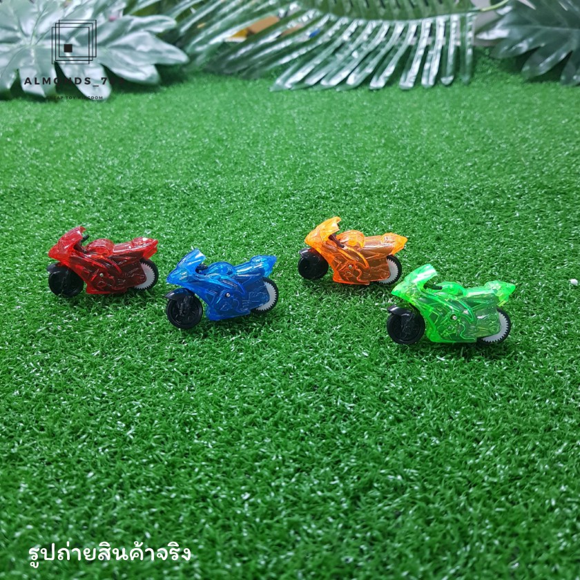 มอเตอร์ไซค์จิ๋ว ล้อลาน วิ่งได้ สุดเท่ห์ สินค้าคละสี รถของเล่น