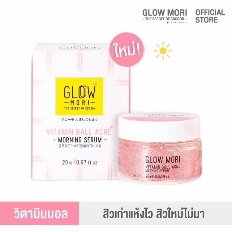 glow mori vitamin ball acne