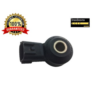 Knock Sensor NISSAN QG15 น็อคเซนเซอร์