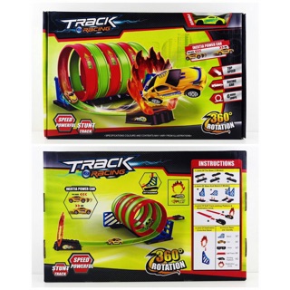 รถรางตีนลังกา Track Racing