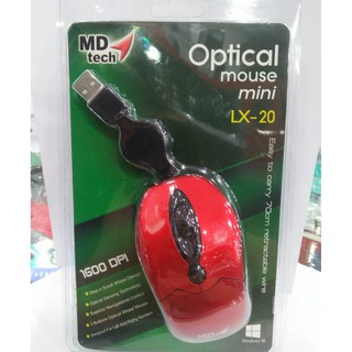 Mouse MD-TECH รุ่น LX-20 แบบเก็บสาย๊USB