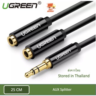 ราคา[ส่งไวจากไทย] UGREEN AUX แยกเป็นสองหัว Splitter Cable 3.5 mm [25 cm]