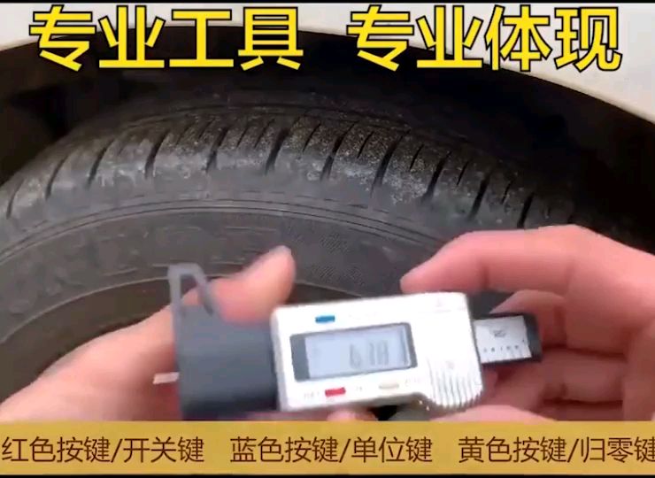 Best Seller, High Quality เกจวัดความลึกดอกยางแกนเหล็ก Digital tire tread depth gauge อุปกรณ์สำหรับรถยนต์ อุปกรณ์สำหรับรถยนต์ แม่แรงยกรถ บล็อคขันน็อตล้อรถยนต์ ม่านบังแดดรถยนต์ ไฟ LED สินค้าขายดีและมีคุณภาพสำหรับรถคุณ