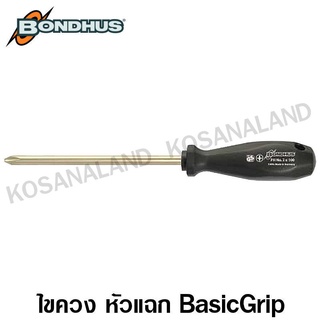 BONDHUS ไขควง หัวแฉก 100 x 100 mm. หัว 6 mm. รุ่น 11087 BasicGrip (Phillips Crosspoint Screwdriver)