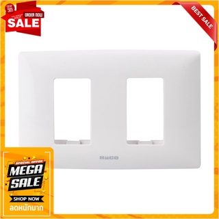 หน้ากาก 2 ช่อง HACO AP-F002 สีขาว อุปกรณ์ปลั๊กและสวิตช์ WALL PLATE HACO AP F0022 GANG WHITE