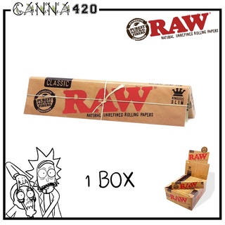 กระดาษ Raw Classic พร้อมส่ง kingsize 110mm. กล่องใหญ่