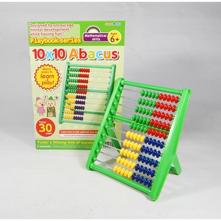 ชุดลูกคิดฝึกทักษะ (10 × 10  Abacus)