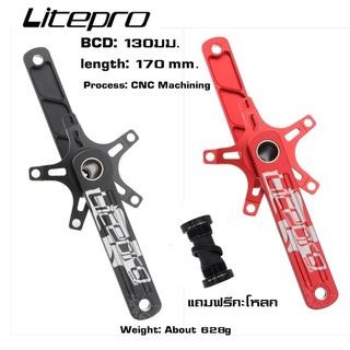 ชุดขาจาน Litepro EDGE Cranks Crank BCD 130 170mm for road bike