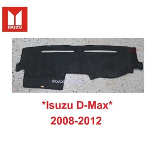 พรมปูคอนโซลหน้ารถ Isuzu D-Max Dmax 2007 2008 - 2011 อีซูซุ ดีแมกซ์ พรมปูแผงหน้าปัด พรมหน้ารถ พรมคอนโซล พรมรถยนต์ พรม