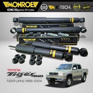 MONROE โช๊คอัพ TOYOTA TIGER (4X4)  ปี 1999-2004  FR 378200SP / RR 378037SP