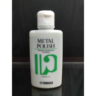 Metal Polish  Yamaha  (น้ำยาขัดเครื่องโลหะ)