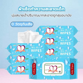 wipes ทิชชู่เปียกเด็กกระดาษทิชชู่เปียก กระดาษเปียก wipes ทิชชู่เปียกเด็กกระดาษทิชชู่เปียก กระดาษเปียก