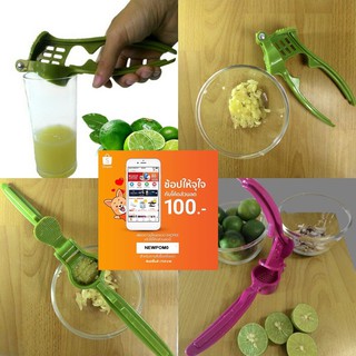The Garlic Press ที่บีบกระเทียม อัดกระเทียม หรือคั้นน้ำมะนาว(สุ่มสี)