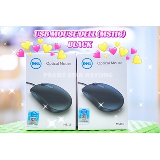 💖ส่งไวทันใช้ แท้100%🤲🏻MOUSE Dell Optical MS116