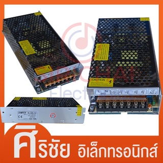 Switching PowerSupply สวิทชิ่ง 12V/10A