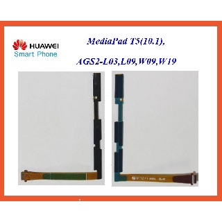 สายแพรชุด Pwr.On-Off Huawei T5 Lite(10.1),AGS2-L03,W09,W10