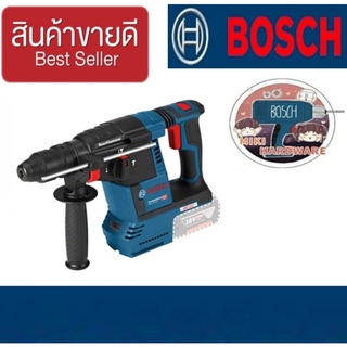 BOSCH GBH 18 V-26 F สว่านโรตารี่ไร้สาย