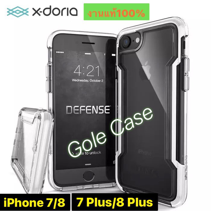 X-doria Defense Clear เคสกันกระแทก iPhone 7 / 8 / 7 Plus / 8 Plus งานแท้ 100%