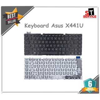 คีย์บอร์ด Asus X441 X441S X441SA X441SC X441U X441B X441UA X441UV K441 K441S K441SA K441SC K441U K441UA K441UV ไทย อังกฤ