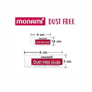 Monami Dust Free ยางลบ ดินสอ DustFree โมนามิ ดัสฟรี ไร้ฝุ่นผงกวนใจ