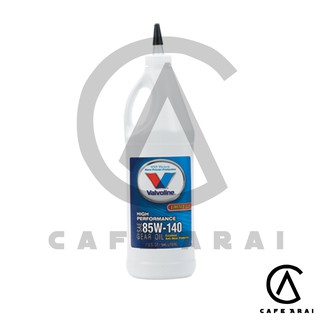 น้ำมันเกียร์และเฟืองท้ายลิมิเต็ดสลิป 85W-140 Valvoline (วาโวลีน) HIGH PERFORMANCE GEAR OIL ไฮ เพอร์ฟอร์มานซ์ เกียร์ออยล์