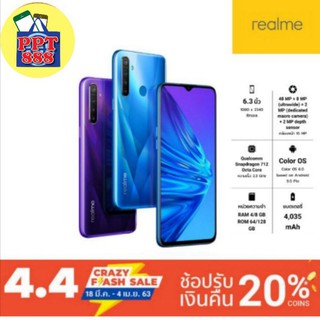 Realme 5Pro (8+128) สินค้าใหม่ประกันศูนย์!!