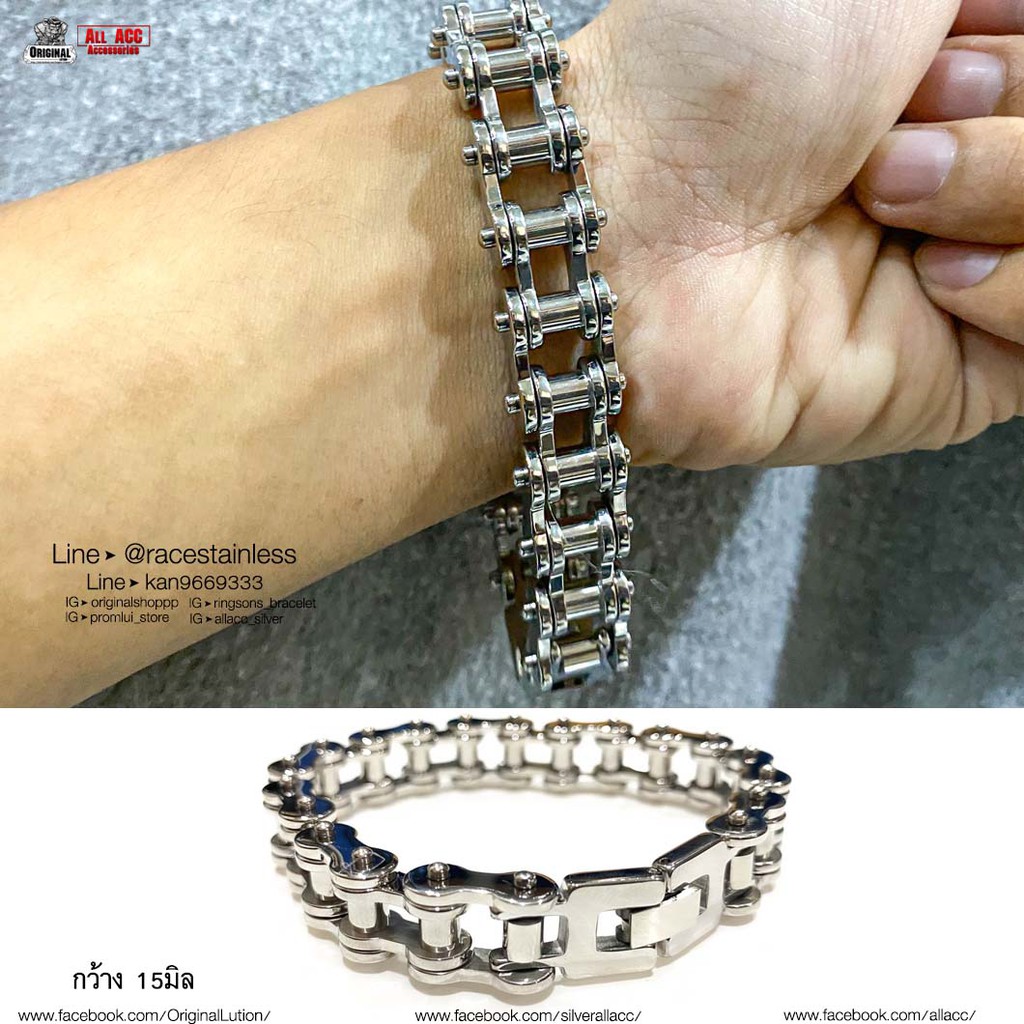 สร้อยข้อมือ โซ่bigbike โซ่จักรยาน เลสเงิน15มิล โซ่ข้อมือ กำไลข้อมือ เลสข้อมือ สแตนเลสแท้100% 316l st