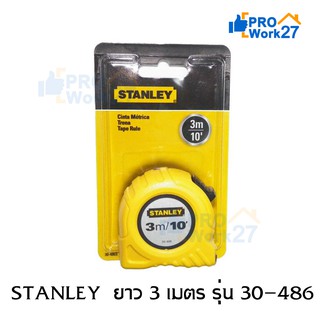 ตลับเมตร STANLEY  ยาว 3 เมตร /10 ฟุต Global Tape รุ่น 30-486