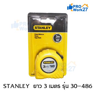 ตลับเมตร STANLEY  ยาว 3 เมตร /10 ฟุต Global Tape รุ่น 30-486