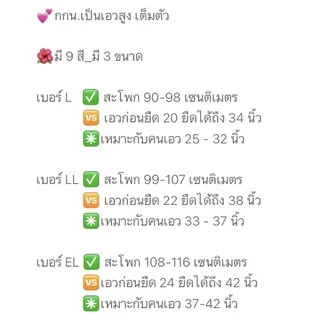 👙กางเกงชั้นในผู้หญิง👙ยี่ห้อกุลสตรีแท้💯% ผ้าสายฝน กางเกงในเต็มตัว ทรงฟักทอง
