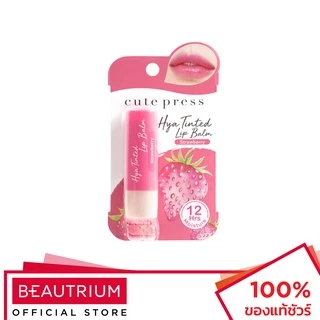 CUTE PRESS Hya Tinted Lip Balm ลิปบาล์ม 3.7g