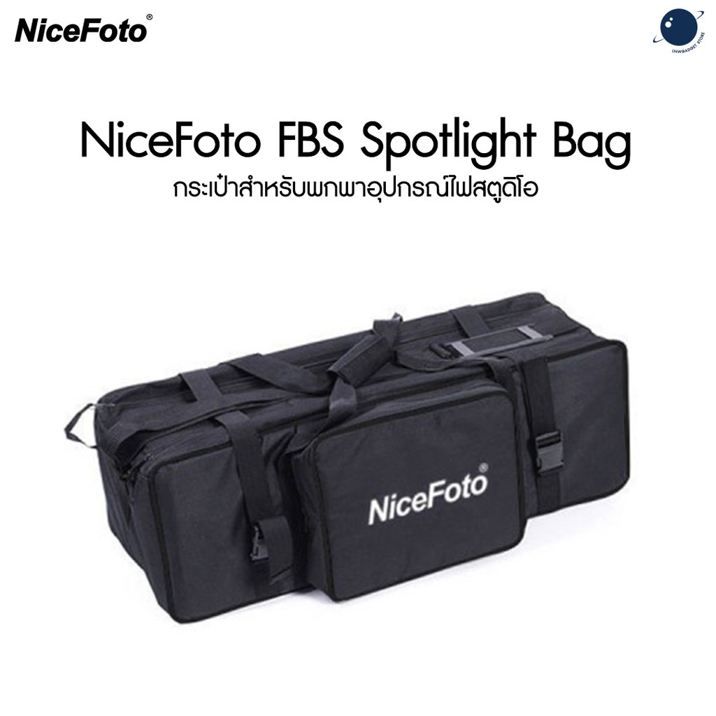 NiceFoto FBS-71×23×30.5 Spotlight Bag ประกันศูนย์ไทย
