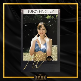 Juicy Honey Luxury 2022 - Aozora Hikari Black Cheki