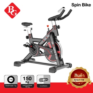 BG Spin Bike จักรยานออกกำลังกาย Spinning Bike จักรยานฟิตเนส รุ่น S500