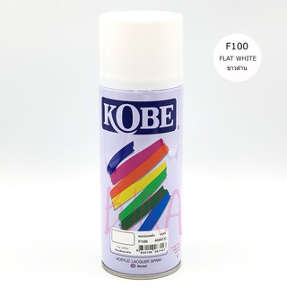 KOBE สีสเปรย์ อเนกประสงค์ 400ซีซี รุ่น F100 (สีขาวด้าน)