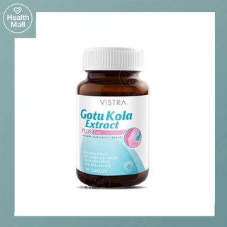 Vistra Gotu Kola Extract Plus Zinc 30 Tablets วิสทร้า โกตู พลัส ซิงค์ ช่วยลดสิว ลดสิวอักเสบ