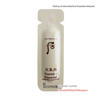 The History of Whoo Cheongidan Nutritive Essential Ampoule Concentrate EXP.15/09/2023