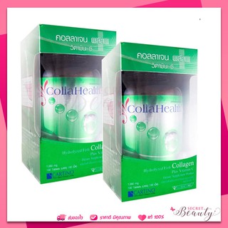 Collahealth Colla Health Collagen คอลลาเจน บริสุทธิ์ แบบเม็ด 100 เม็ด 2 ขวด