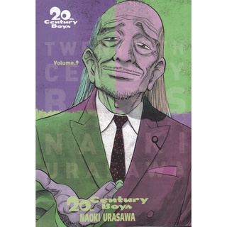 Bundanjai (หนังสือเด็ก) การ์ตูน 20th Century Boys เล่ม 9