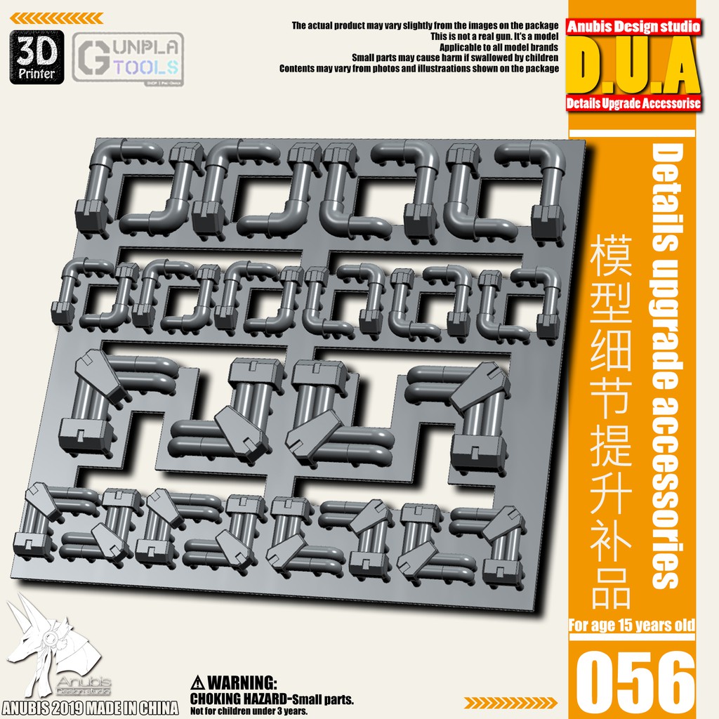 [ Anubis Studio ] พาทเสริมพลาสติกสำหรับเพิ่มดีเทล รุ่น DUA-056 เหมาะกับ Gundam / Model Plastic / Res