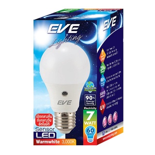 Therichbuyer หลอดไฟ LED Sensor 7 วัตต์ Warm White EVE LIGHTING รุ่น A60 E27