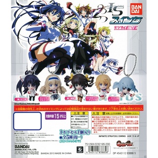 Gashapon IS Infinite Stratos กาชาปอง Bandai จากญี่ปุ่น