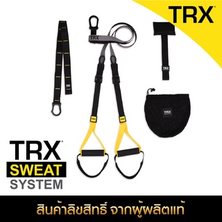 TRX Sweat System ทีอาร์เอ็กซ์ สเว็ท ซิสเต็ม เชือกออกกำลังกาย