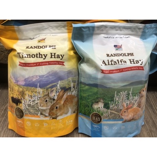 Randolph หญ้าอัลฟาฟ่า - ทิโมธี ซุปเปอร์พรีเมียม 1kg Alfalfa - Timothy Hay Super Premium 1 kg