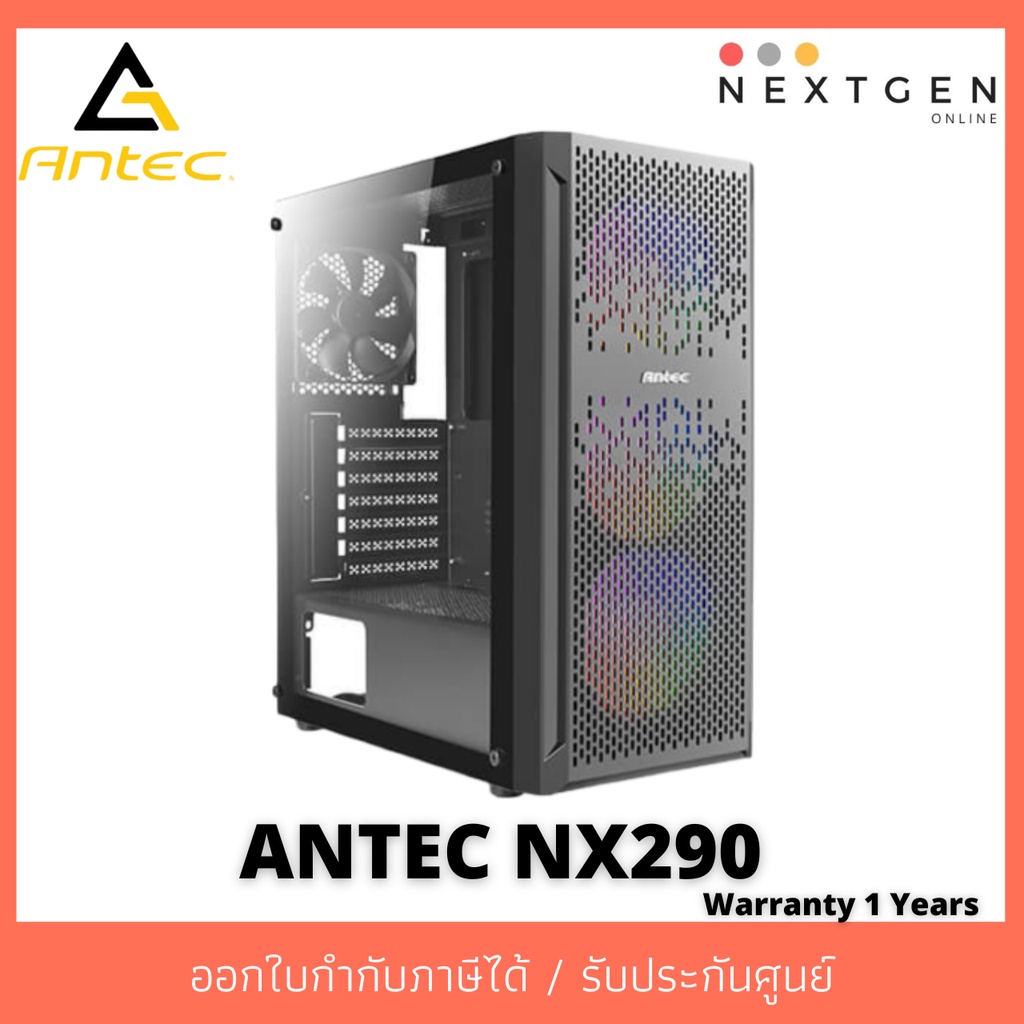 CASE ANTEC NX290 📌📌 เคสคอมพิวเตอร์