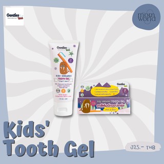 Gentles Tots Baby1 Tooth Gel - ยาสีฟันเด็กออร์แกนิค สูตร Kids 1ปี+ (กลิ่นองุ่นเบอร์รี่)