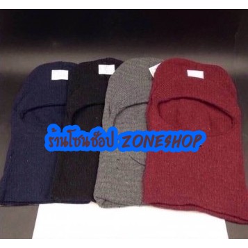 ✅(ถูกที่สุด พร้อมส่ง) หมวกโม่งไหมพรม ฟรีไซส์💎💎
